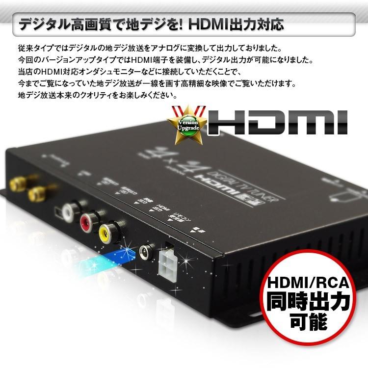 車載用 地上デジチューナー 4 4 ワンセグ フルセグ自動切り替え Toshiba製処理プロセッサー Hdmi フルhd Epg電子番組表 Ft44f Ft44f A Partsヤフーショッピング店 通販 Yahoo ショッピング