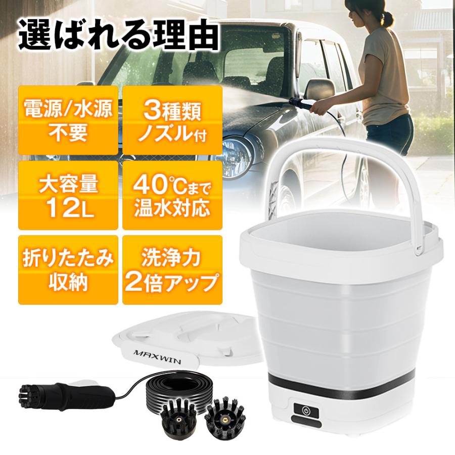 電源水源不要 モバイルマルチシャワー バケツ一体型 コンパクト収納