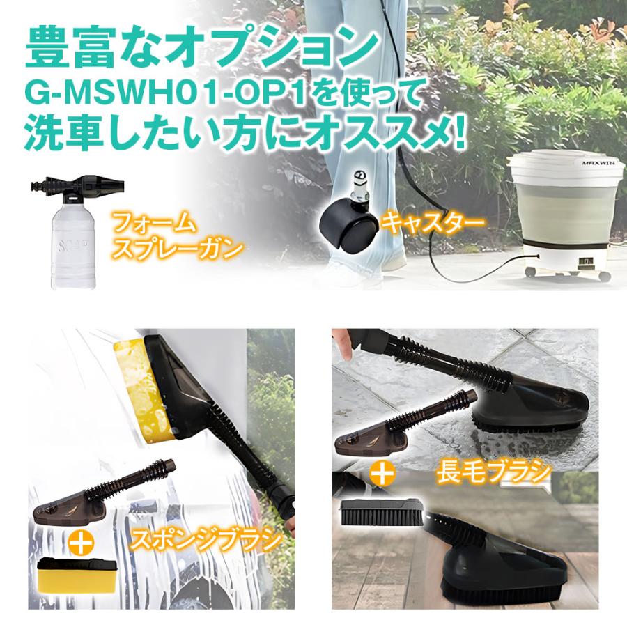 電源水源不要 モバイルマルチシャワー バケツ一体型 コンパクト収納