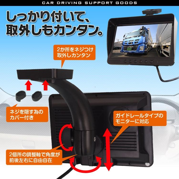 ハイマウント式モニタースタンド 汎用取り付けブラケット HMKIT01 : A