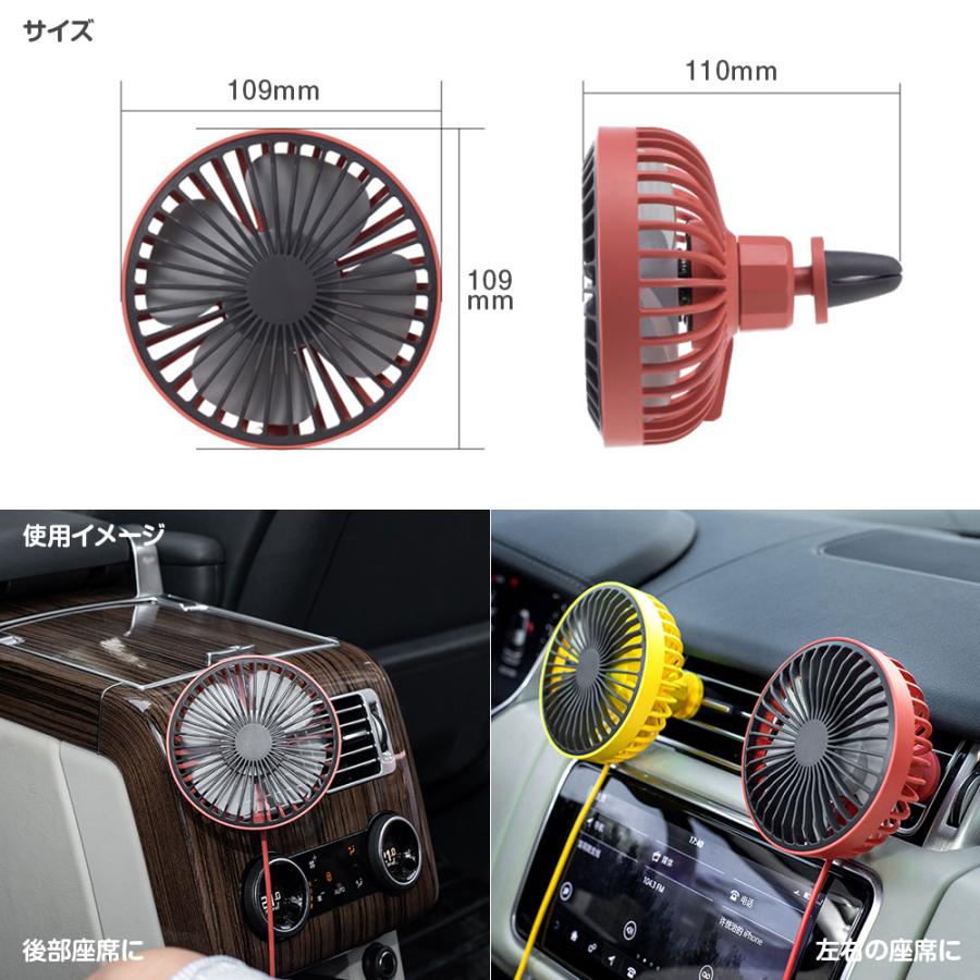 車用扇風機 ファン サーキュレーター 車内扇風機 夏の車内必需品