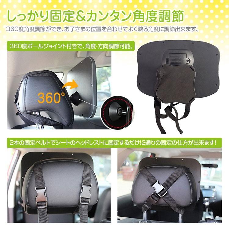 Ledライト付き ベビーミラー ヘッドレスト アクリル 広角凸鏡面 360 角度調整可能 リモコン付 補助ミラー 車内 出産祝い K Mira04 K Mira04 A Partsヤフーショッピング店 通販 Yahoo ショッピング
