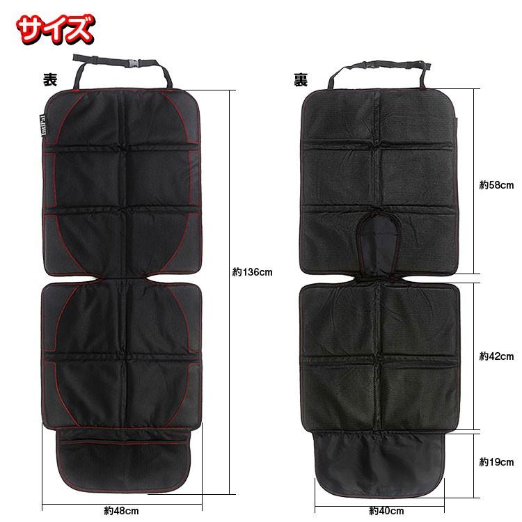 チャイルドシートマット ジュニアシート クッションカーシート Isofix対応 保護 ズレ防止 収納ポケット付き カーシートカバー K She05 K She05 A Partsヤフーショッピング店 通販 Yahoo ショッピング