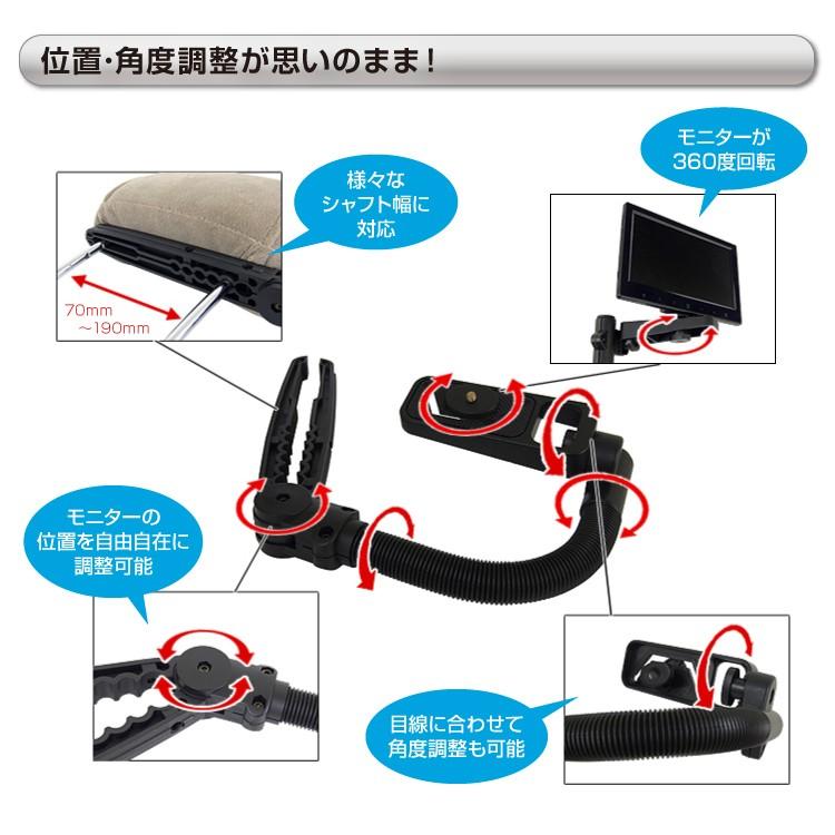 リアモニター用センターブラケット スタンド 取付金具 後部座席の真ん中にモニターを取付でる 位置 角度調整が自由自在 Kit29 Kit29 A Partsヤフーショッピング店 通販 Yahoo ショッピング