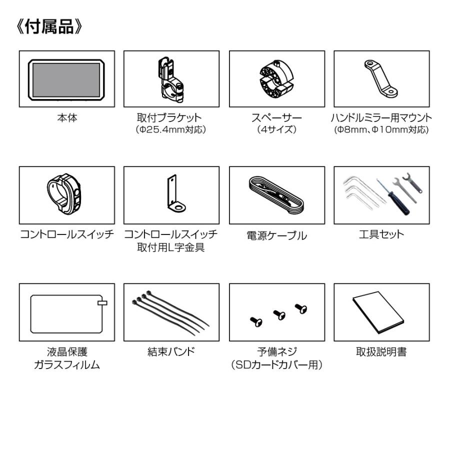 ディスプレイオーディオ搭載 6.1インチ バイク用 スマートモトミラー 縦横画面対応 防塵 防水 M2-Liteの画像