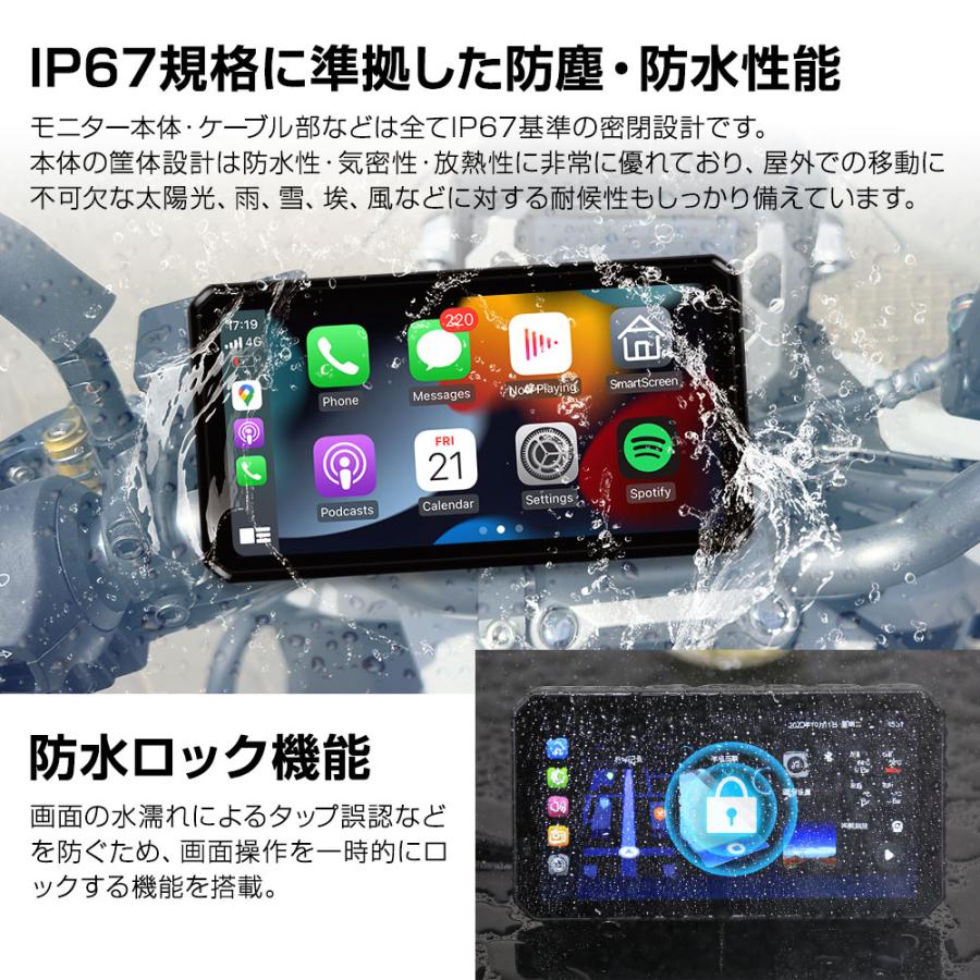 ディスプレイオーディオ搭載 6.1インチ バイク用 スマートモトミラー 縦横画面対応 防塵 防水 M2-Liteの画像