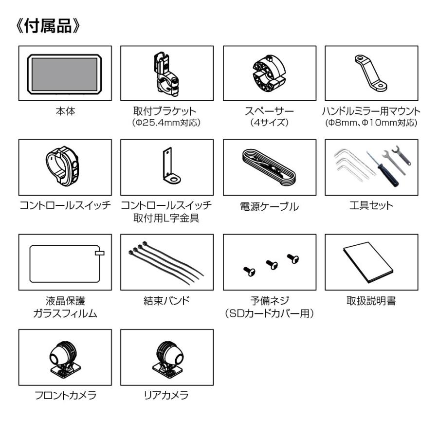 ディスプレイオーディオ搭載 5インチ バイク用 スマートモトミラー前後2カメラドラレコ付 縦横画面対応 ワイヤレスCarPlay/Android Auto対応 防塵 防水 M2S-Max | MAXWIN | 14