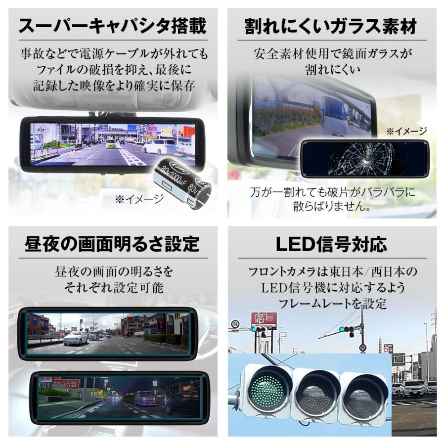 8.88インチ デジタルルームミラー ドラレコ 純正交換タイプ 別売りブラケット付き フロントカメラ分離 車内リアカメラ 同時録画 ソニー製STARVIS MDR-A002B-set1の画像