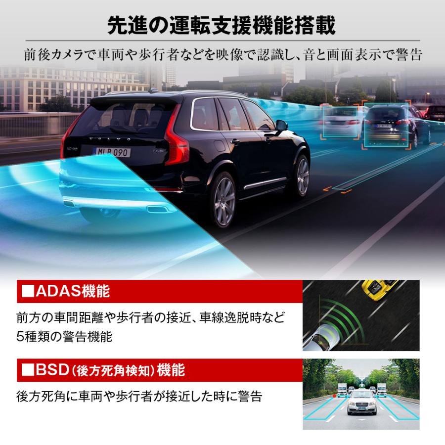 8.88インチ デジタルルームミラー ドラレコ 純正交換タイプ 別売りブラケット付き フロントカメラ分離 車内リアカメラ 同時録画 ソニー製STARVIS MDR-A002B-set1の画像
