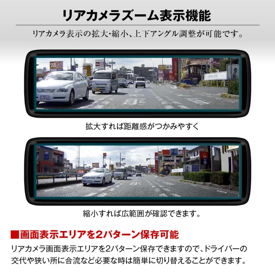 8.88インチ デジタルルームミラー ドラレコ 純正交換タイプ 別売りブラケット付き フロントカメラ分離 車内リアカメラ 同時録画 ソニー製STARVIS MDR-A002B-set1の画像