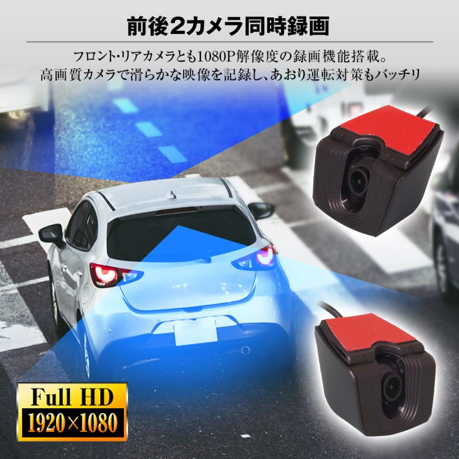 8.88インチ デジタルルームミラー ドラレコ 純正交換タイプ 別売りブラケット付き フロントカメラ分離 車内リアカメラ 同時録画 ソニー製STARVIS MDR-A002B-set1の画像