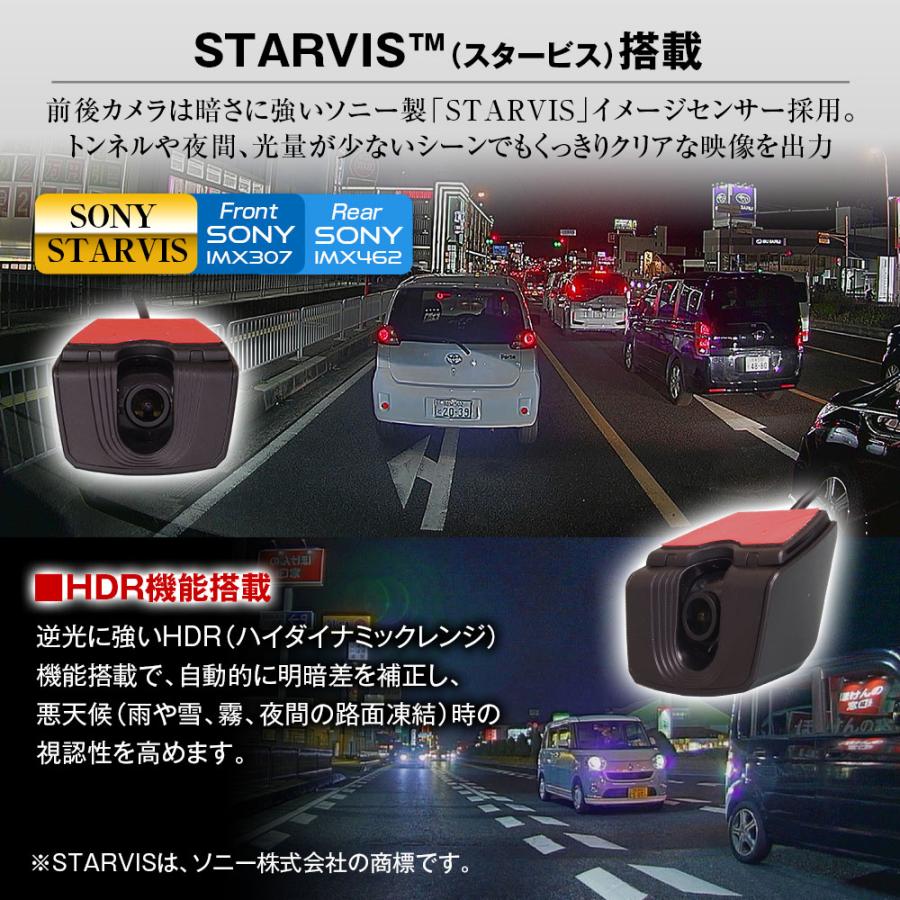 8.88インチ デジタルルームミラー ドラレコ 純正交換タイプ 別売りブラケット付き フロントカメラ分離 車内リアカメラ 同時録画 ソニー製STARVIS MDR-A002B-set1の画像