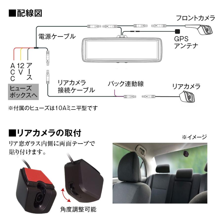 MAXWIN（マックスウィン） 8.88インチ デジタルルームミラー ドラレコ 