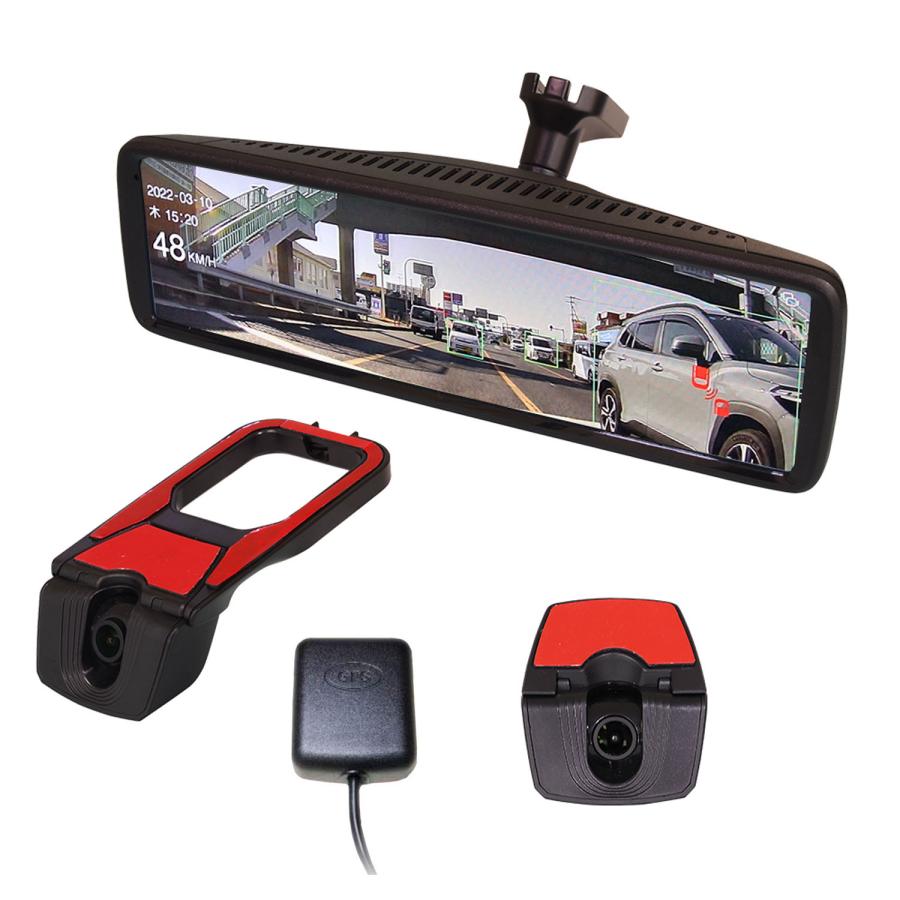 MAXWIN MDR-G009B デジタルルームミラー ドラレコ ミラー型ドライブレコーダー MDR-G009A/MDR-G009B | マックス