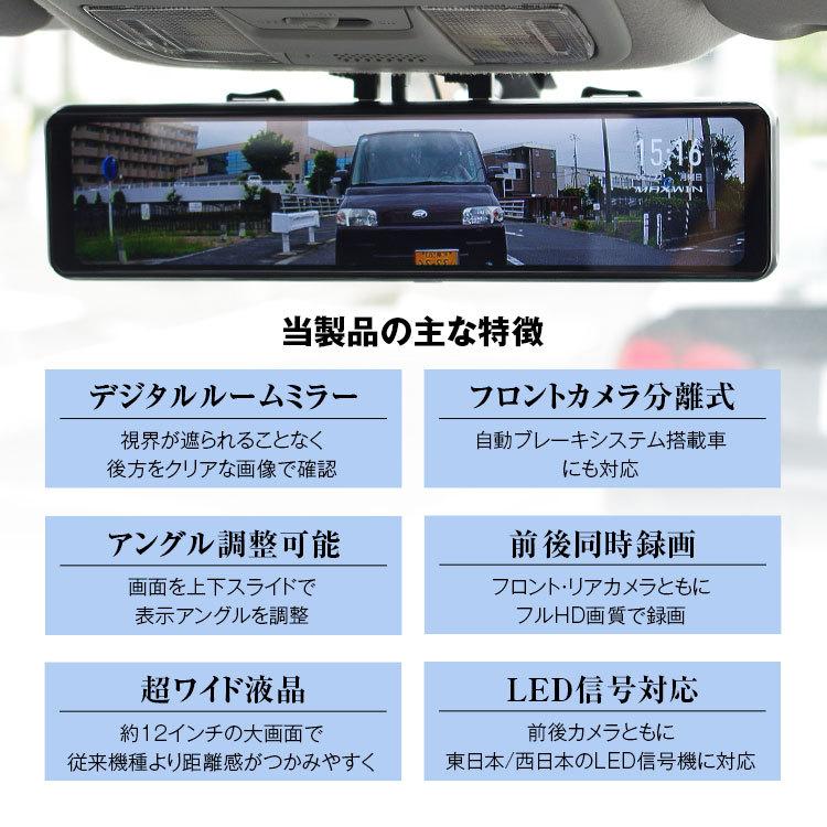11 インチ フロントカメラ分離型 デジタルルームミラー 超ワイドips液晶 前後同時録画 駐車監視機能付 Gセンサー搭載 Mdr C009b Mdr C009b A Partsヤフーショッピング店 通販 Yahoo ショッピング