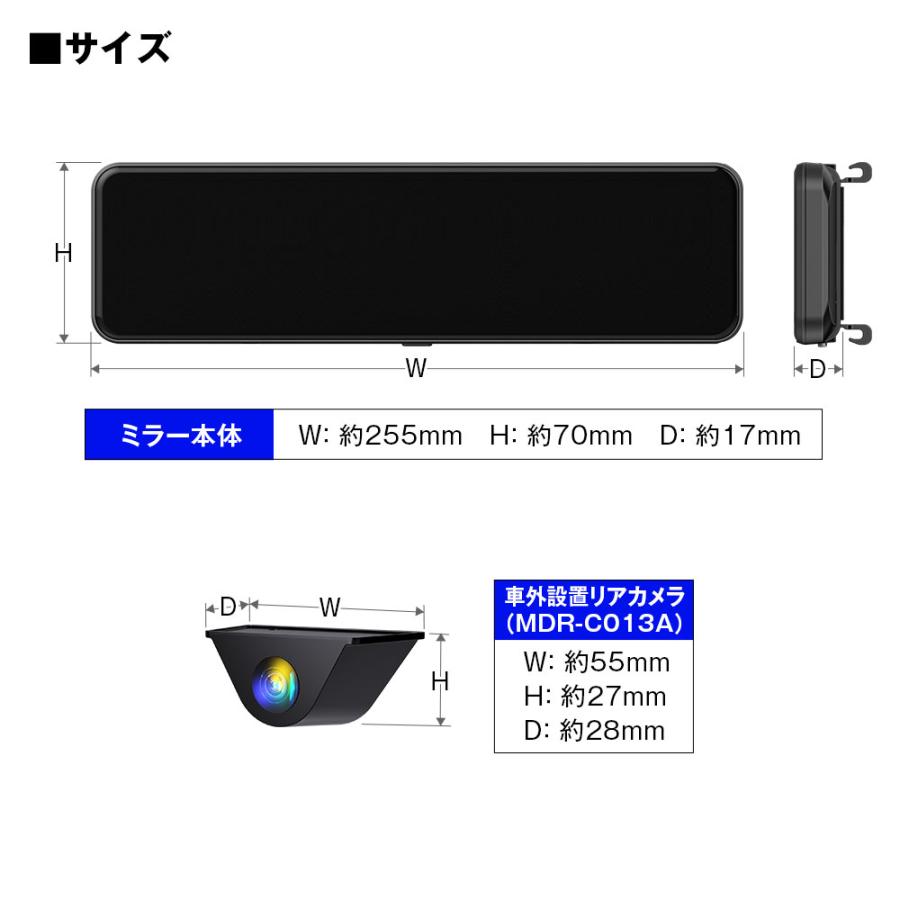 MAXWIN（マックスウィン） 10.88インチ デジタルルームミラー ハーフ