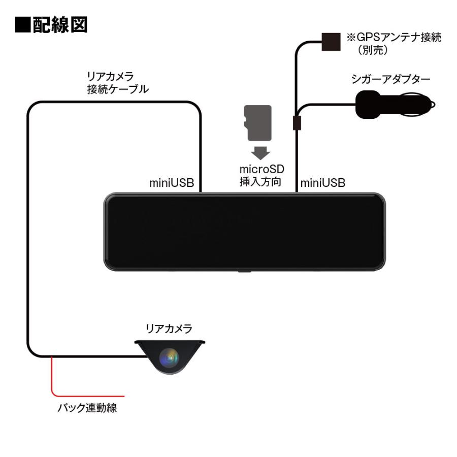 MAXWIN（マックスウィン） 10.88インチ デジタルルームミラー ハーフ