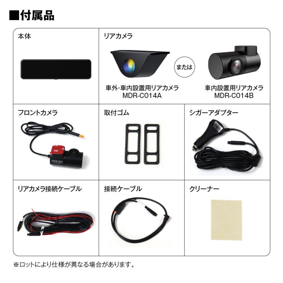 MAXWIN（マックスウィン） 10.88インチ デジタルインナーミラー 前後
