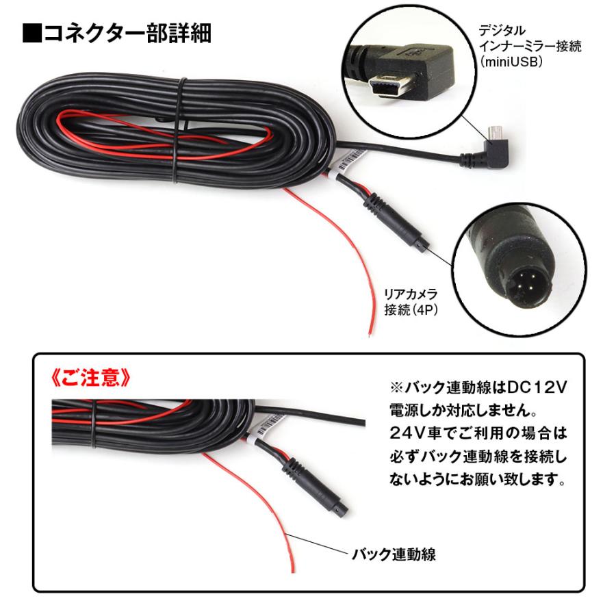 MAXWIN（マックスウィン） MDR-Cシリーズ対応 リアカメラ延長用