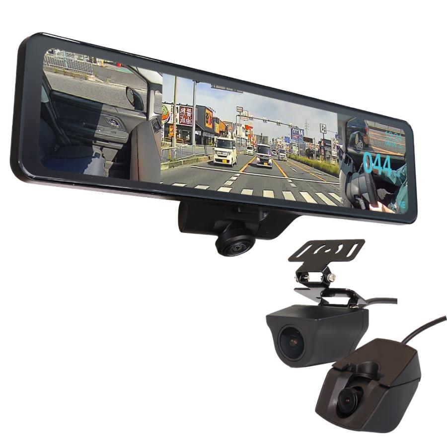 MAXWIN（マックスウィン） 11.88インチ デジタルルームミラー 2カメラ