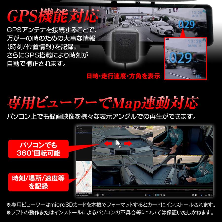MAXWIN MDR-I003A デジタルルームミラー 車外リアカメラ おまけ付 車内360°カメラ+60fps後方同時録画デジタルミラー MDR-I003A/MDR-I003B