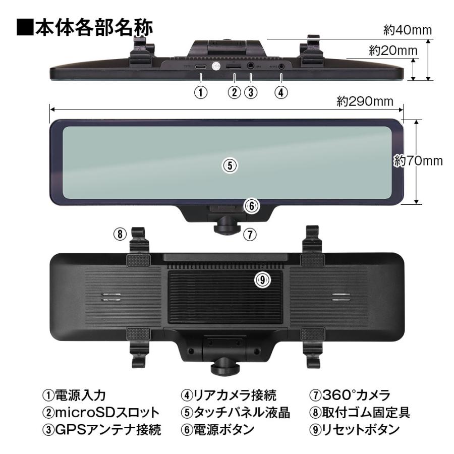 MAXWIN（マックスウィン） 11.88インチ デジタルルームミラー 2カメラ
