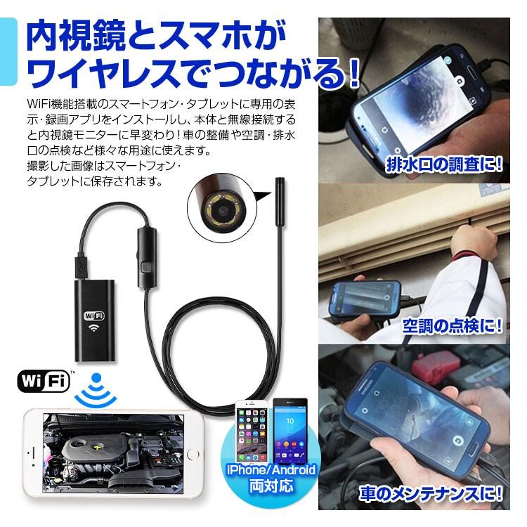 Wi Fiスマホ内視鏡 マイクロスコープ Ledライト搭載 Ip67相当の防水 カメラ径8mm マグネット付 Iphone Android Mo Len03 Mo Len03 A Partsヤフーショッピング店 通販 Yahoo ショッピング