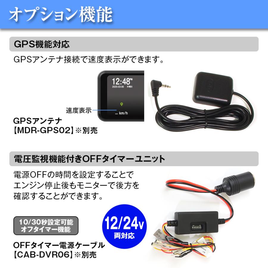 ほぼ新品　MAXWIN MR-C001B 10.88インチ デジタルルームミラー Amazon | MAXWIN デジタルルームミラー 10.88インチ 60fps