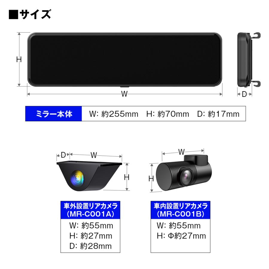 ほぼ新品　MAXWIN MR-C001B 10.88インチ デジタルルームミラー Amazon | MAXWIN デジタルルームミラー 10.88インチ 60fps