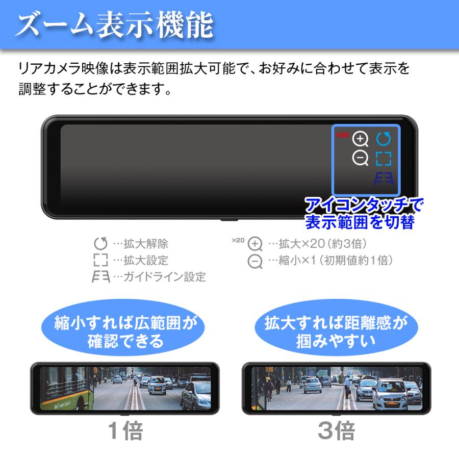 ほぼ新品　MAXWIN MR-C001B 10.88インチ デジタルルームミラー Amazon | MAXWIN デジタルルームミラー 10.88インチ 60fps