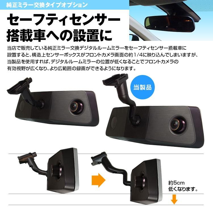 セーフティーセンス車対応取付ブラケット MDR-C003/C005用 MR-KIT02 