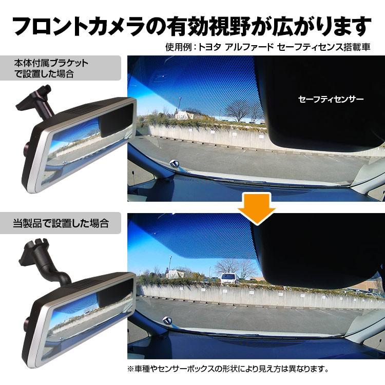 セーフティーセンス車対応取付ブラケット MDR-C003/C005用 MR-KIT02