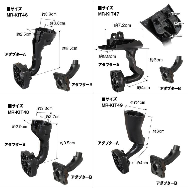V系 まとめ売り 50点以上↑セット 車種別 車種専用 ミラー取付ブラケット ミラーモニター 取付交換