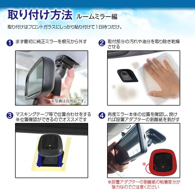 ミラー型ドライブレコーダー ミラーモニター デジタルルーム ミラー型ドライブレコーダー ミラーモニター デジタルルーム