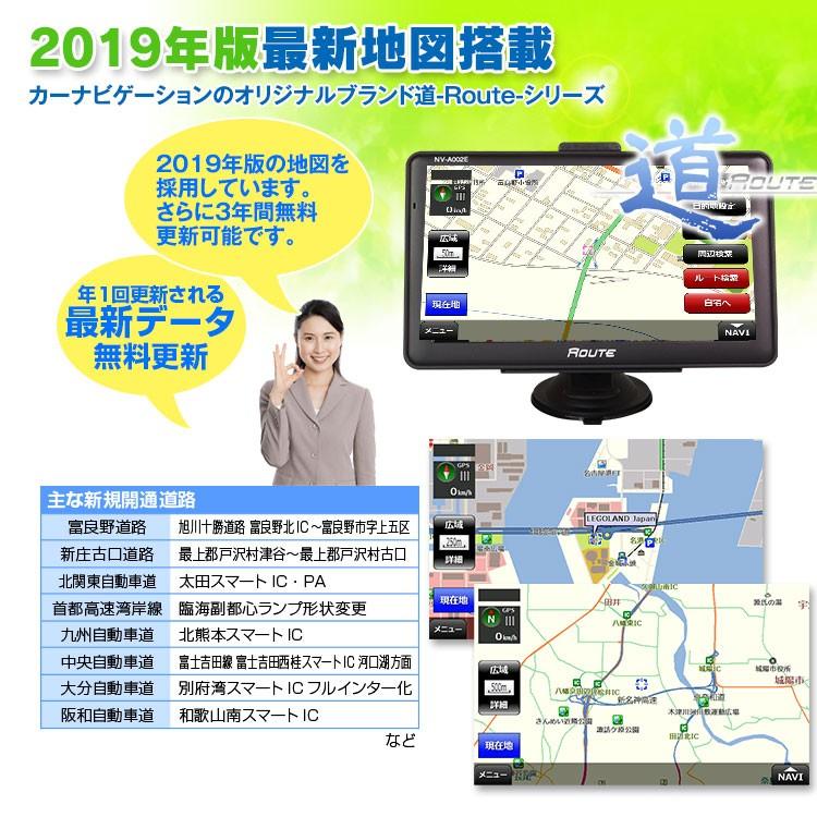7インチポータブルナビ カーナビ ワンセグ 12v 24v トラックにも オービス Bluetooth 外部入力端子 バック バックモニター Nv A002e Nv A002e A Partsヤフーショッピング店 通販 Yahoo ショッピング