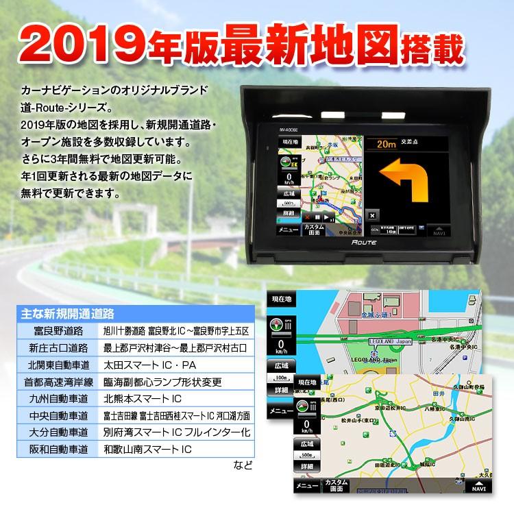 5インチ ポータブル バイクナビ 19年版地図 オリジナル 道 Route 3年更新料無料 Ipx5防水仕様 Bluetoothイヤホン付 オービス Nv A006e Nv A006e A Partsヤフーショッピング店 通販 Yahoo ショッピング
