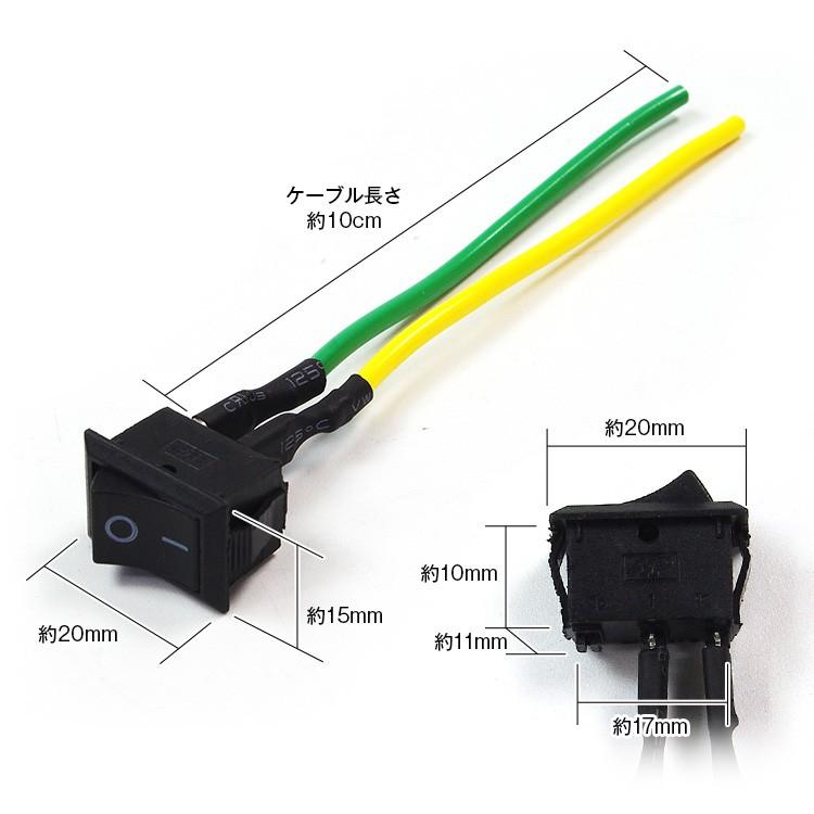 自転車 ライト ハンドル切り替えスイッチ作成 シーソー式diy