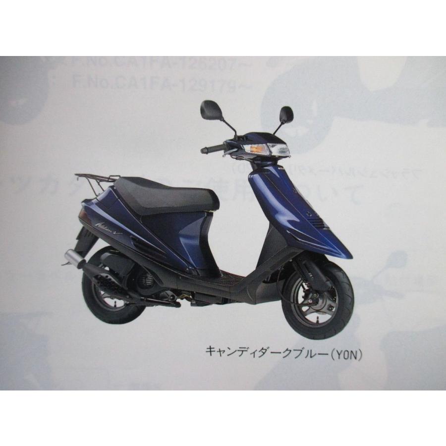 即決 】 アドレスV50 パーツカタログ 4版 CA1FA B ○K44！スズキ AG50M 