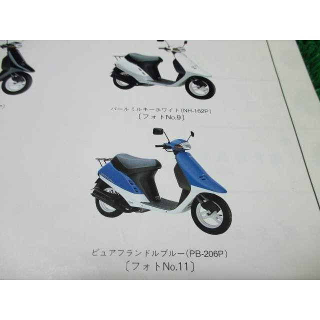 タクトフルマーク パーツリスト 5版 AF16 ○H816！ホンダ : A-PARTS 