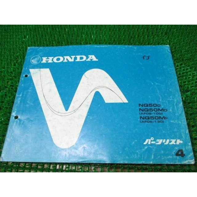 イブページ ホンダ CBR1000RR ECU 38770-MFL-702 純正 中古 バイク 部品