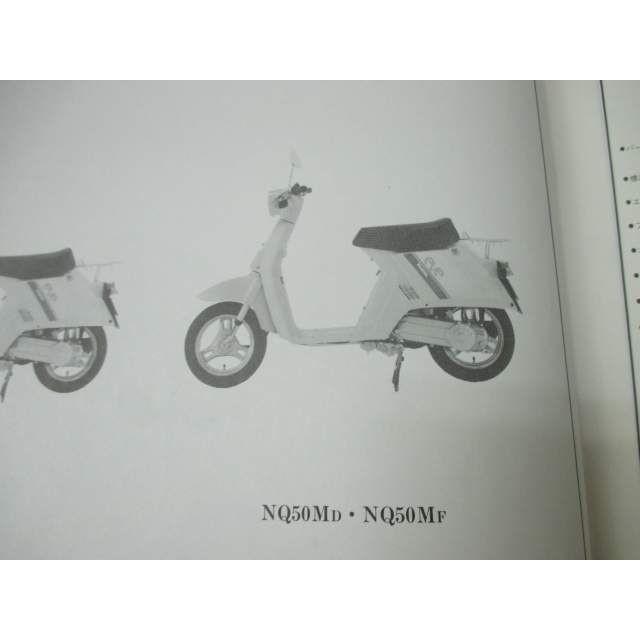 イブ パーツリスト 4版 AF06 ○G748！ホンダ : A-PARTSヤフー