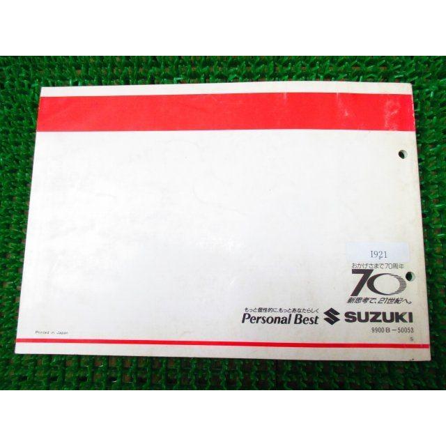 バーディー50 パーツカタログ 1版 BA13A ○I921！スズキ : A-PARTS