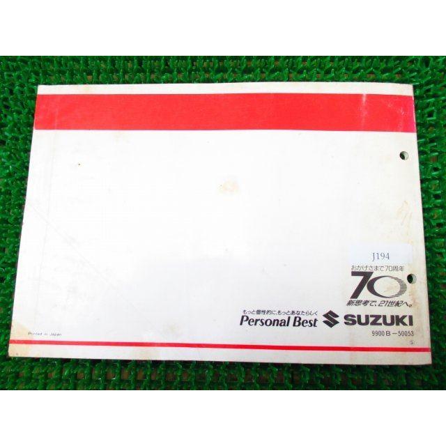 バーディー50 パーツカタログ 1版 BA13A ○J194！スズキ : A-PARTS