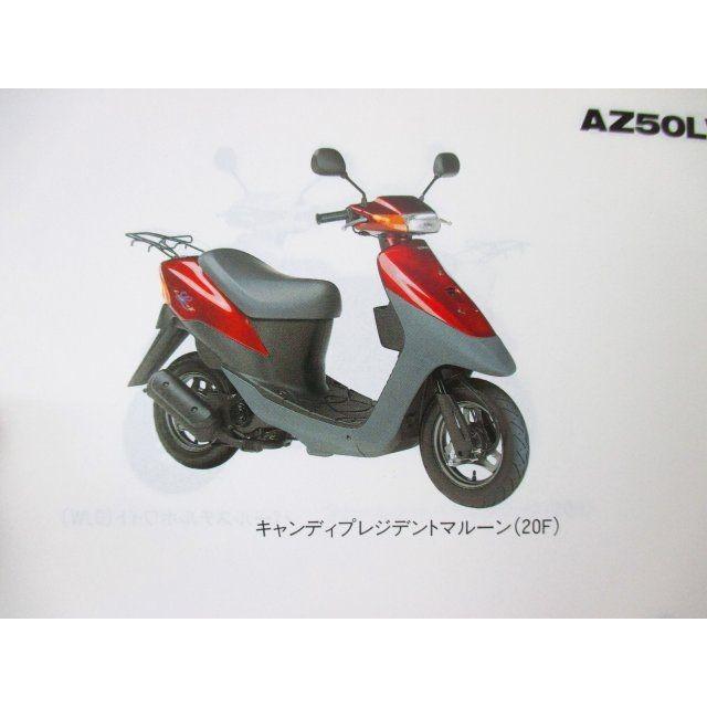 レッツ? G S L パーツカタログ 4版 CA1KA B ○J172！スズキ : A-PARTS