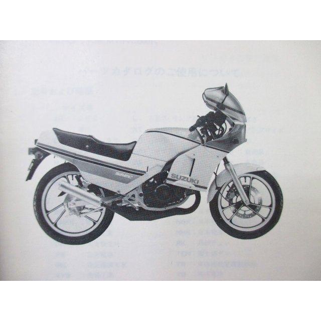 RG125 ガンマ パーツカタログ NF11F ○I806！スズキ : A-PARTSヤフー