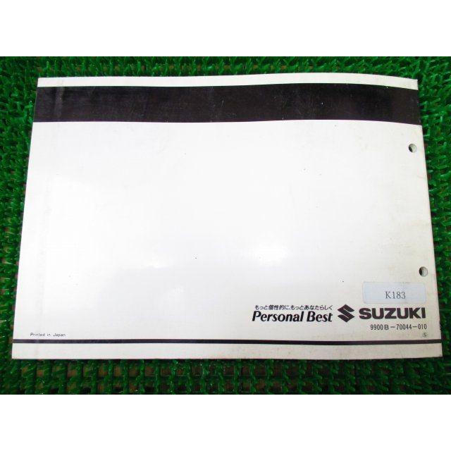 専用ページ イントルーダー800 パーツカタログ 2版 VS52C ○K183！スズキ