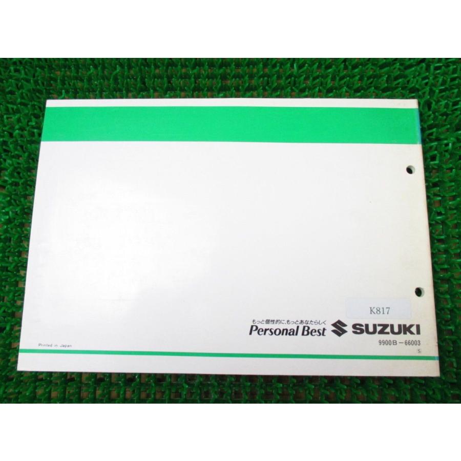 即決 】 RG200 ガンマ パーツカタログ 1版 NH11A ○K817！スズキ FN