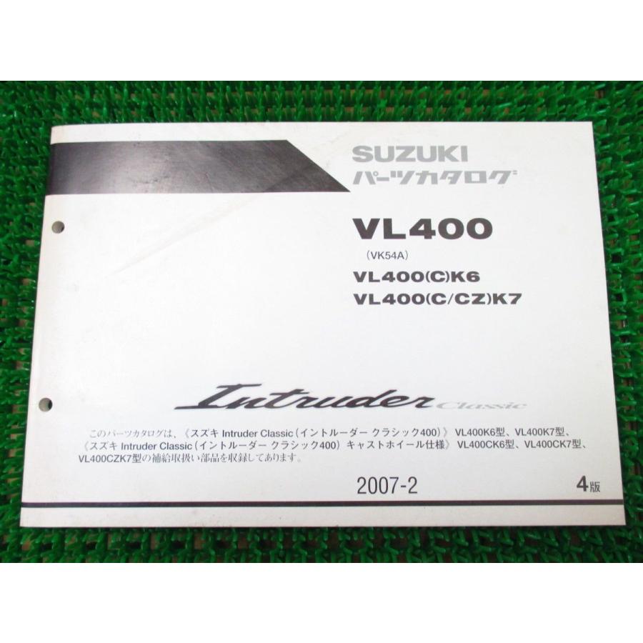 即決 】 イントルーダー クラシック パーツカタログ 4版 ○K69 VK54A