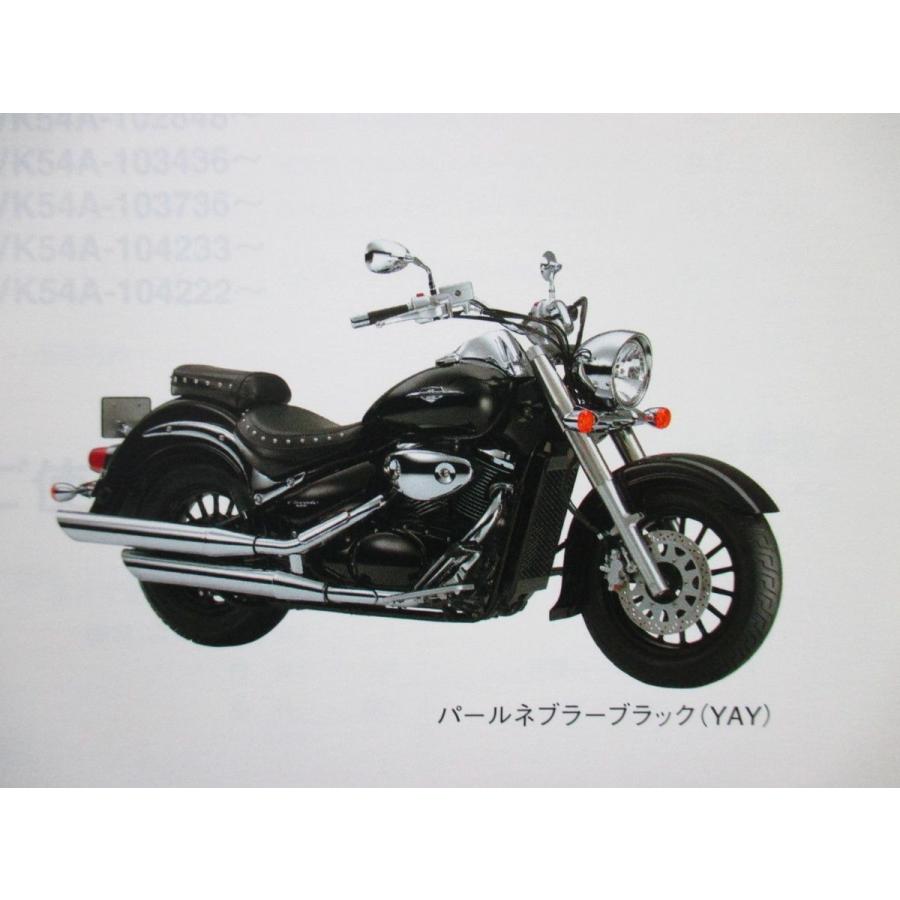 即決 】 イントルーダー クラシック パーツカタログ 4版 ○K69 VK54A