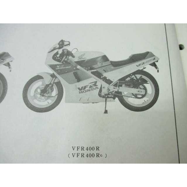 パーツ VFR400r VFR400R Z SE パーツリスト 2版 NC21 ○H276！ホンダ : A-PARTSヤフー